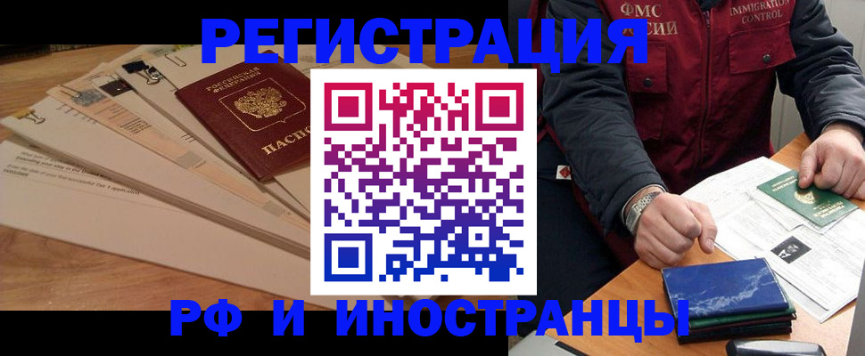 форма 3 в Новосибирске